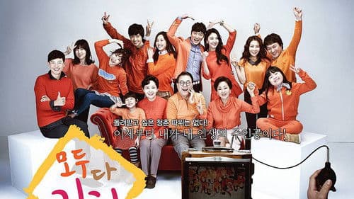 Everybody Say Kimchi - imagem 1