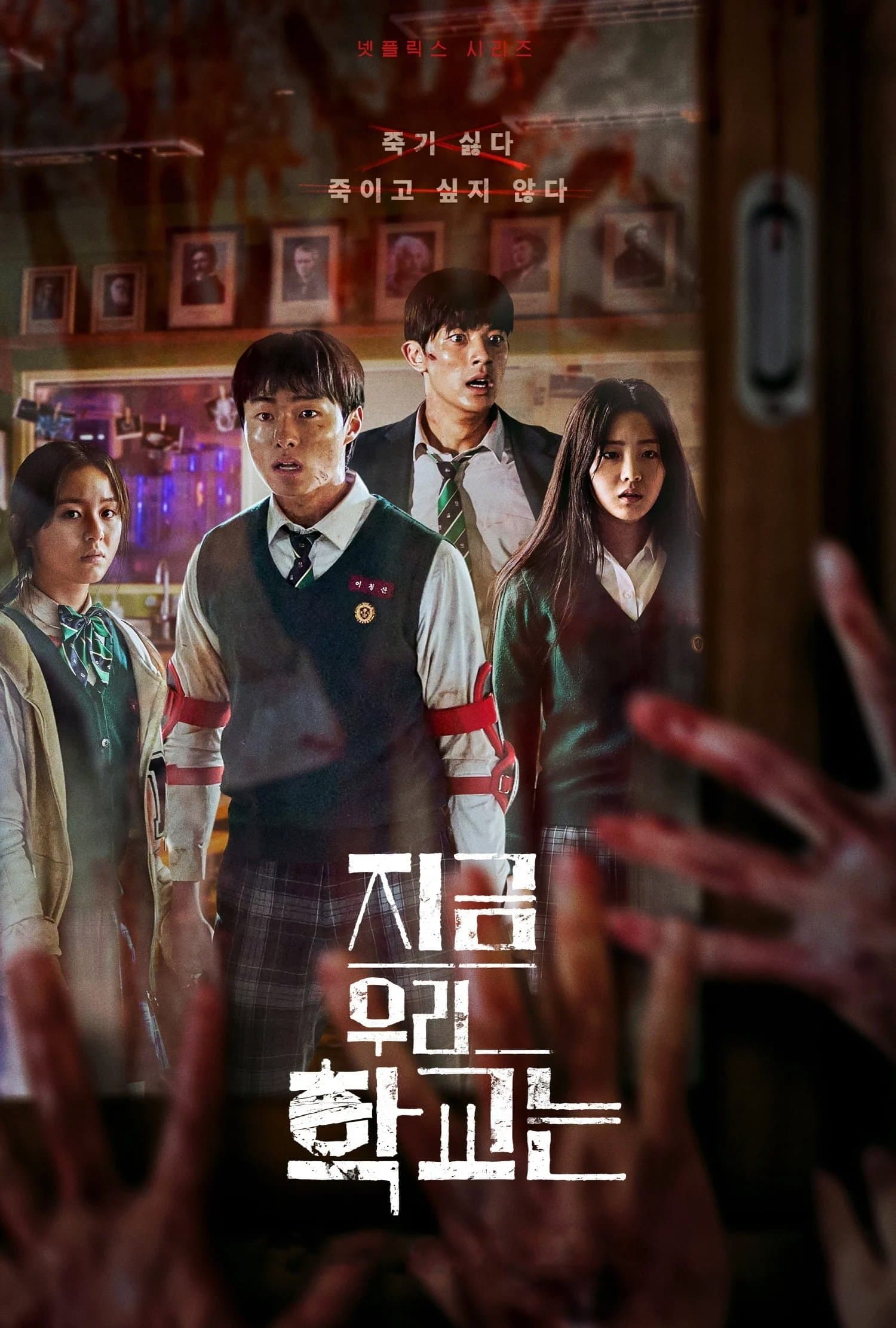 Cho Yi-hyun: a atriz que o zumbi revelou para o mundo