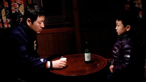 All About My Father - imagem 1