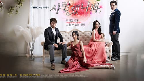 Maybe Love - imagem 1