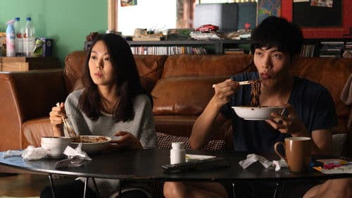 Very Ordinary Couple - imagem 1