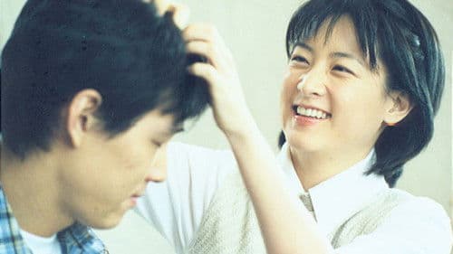 Last Present - imagem 1